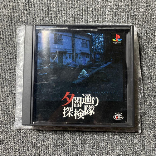 Playstation Soft Ps