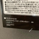 Square Enix Game Characters