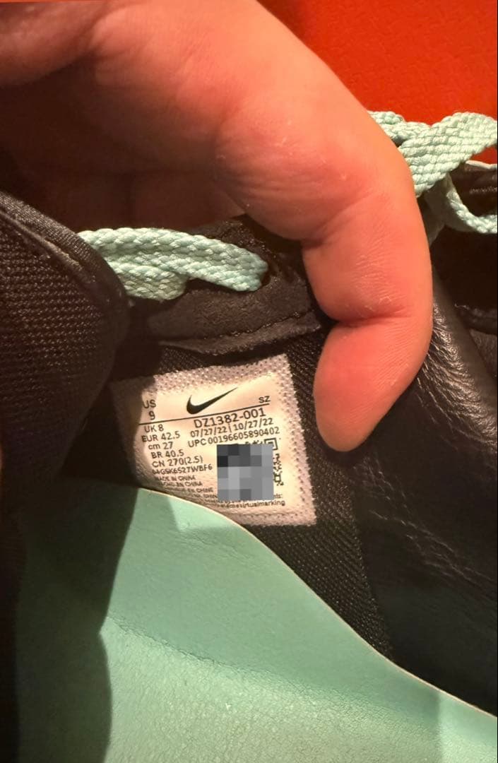 Sneakers Nike Air Force 1 1837 Tiffany Co.