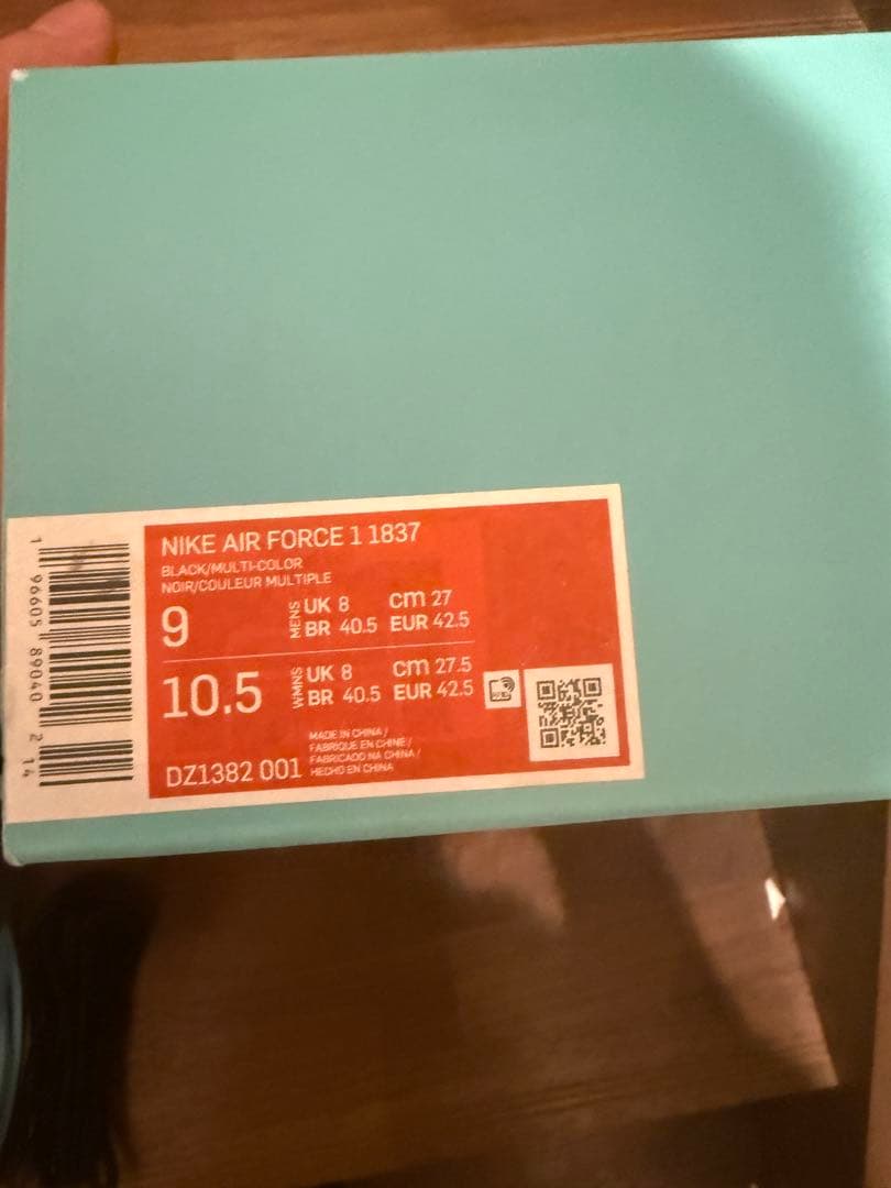 Sneakers Nike Air Force 1 1837 Tiffany Co.