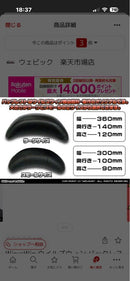 Yamaha Sissy Bars Backrests Wiruswin Nmax125