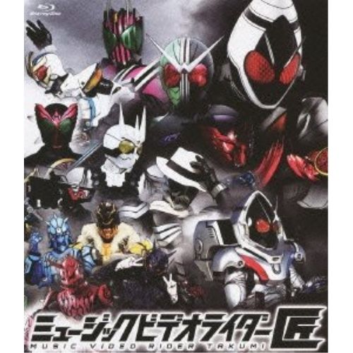 Japanese Music Bd (Blu-Ray)