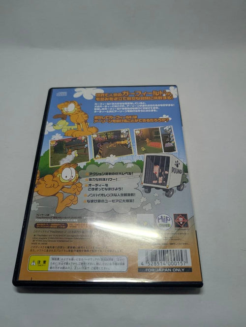 Playstation2 Soft