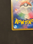 Pok Mon Tcg Trading Card Game Gx Sr
