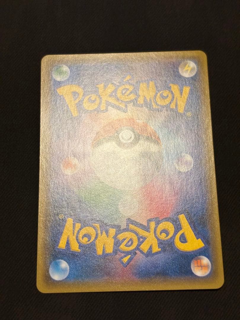 Pok Mon Tcg Trading Card Game Gx Sr