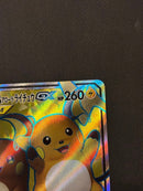 Pok Mon Tcg Trading Card Game Gx Sr