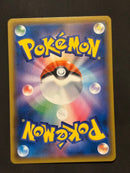 Pok Mon Tcg Trading Card Game Gx Sr