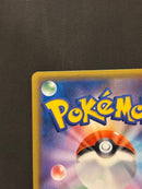 Pok Mon Tcg Trading Card Game Gx Sr