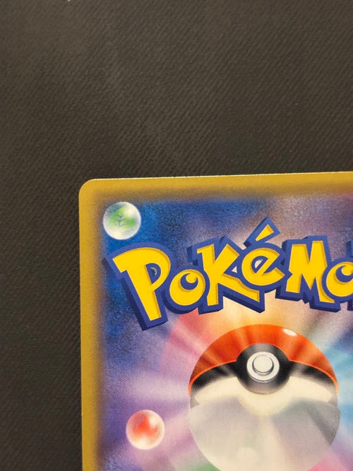 Pok Mon Tcg Trading Card Game Gx Sr