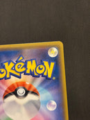 Pok Mon Tcg Trading Card Game Gx Sr