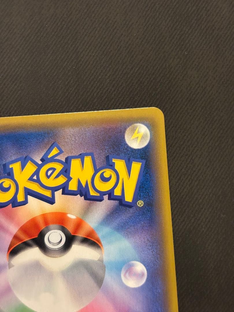 Pok Mon Tcg Trading Card Game Gx Sr
