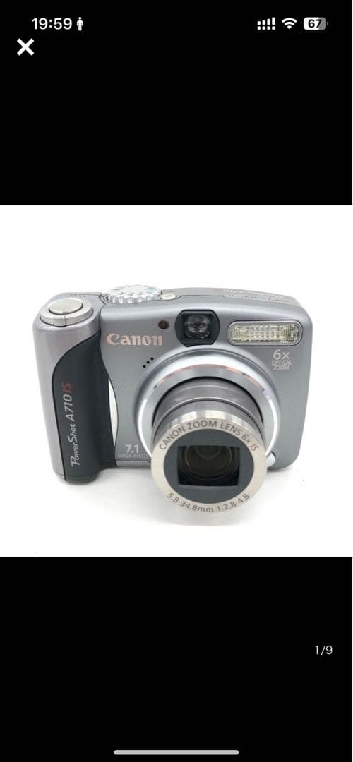 Canon Compact Digital Camera Powershot A710 Is
