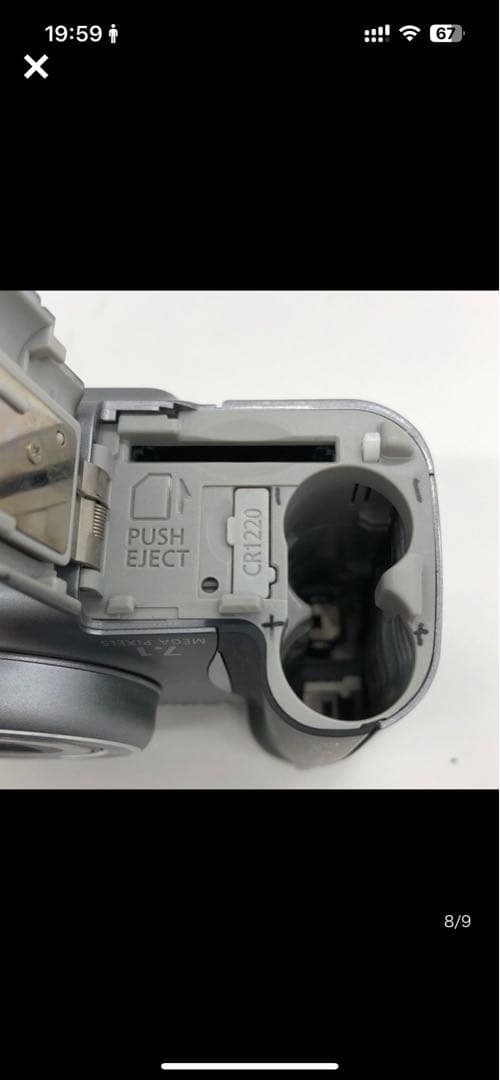 Canon Compact Digital Camera Powershot A710 Is
