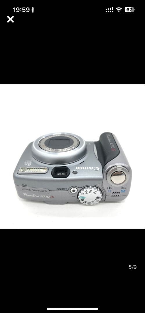 Canon Compact Digital Camera Powershot A710 Is