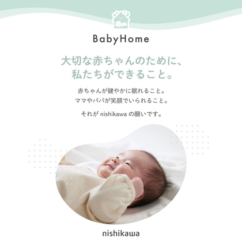 Wardy Blanket Nishikawa 70X100Cm 100 Babyhome Wr55201000