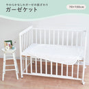 Wardy Blanket Nishikawa 70X100Cm 100 Babyhome Wr55201000