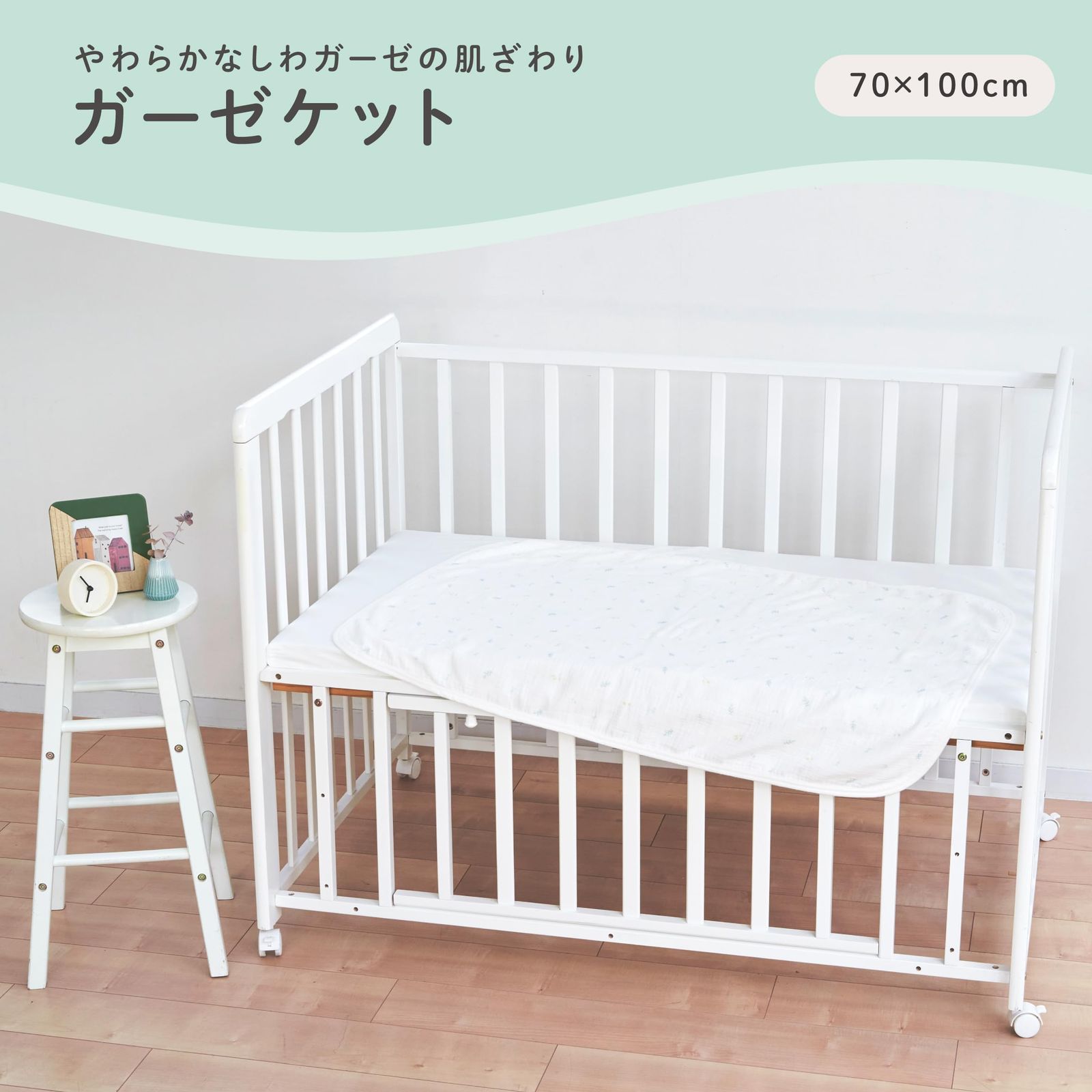 Wardy Blanket Nishikawa 70X100Cm 100 Babyhome Wr55201000