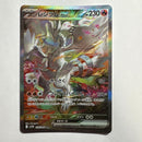 Pok Mon Trading Card Game