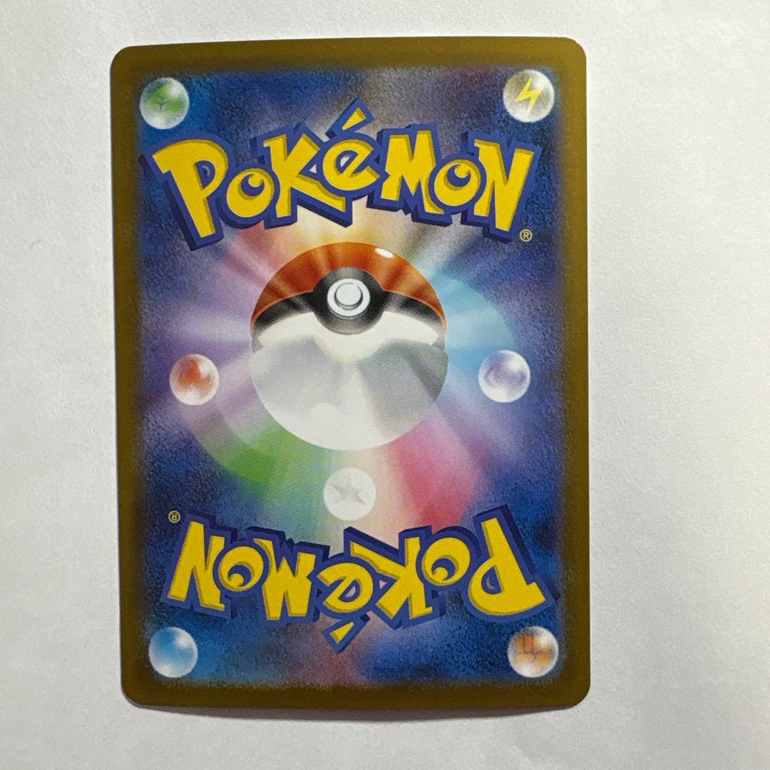 Pok Mon Trading Card Game