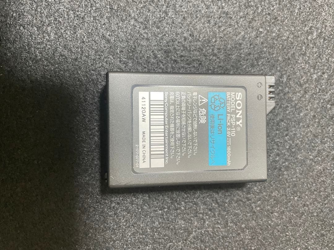 Playstation Portable Body (Psp) Sony Psp-1000