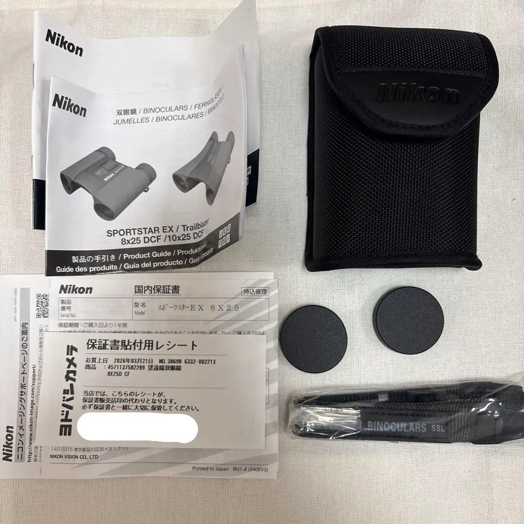 Nikon Binoculars Opera Glasses Sportstar Ex 8 25Dcf