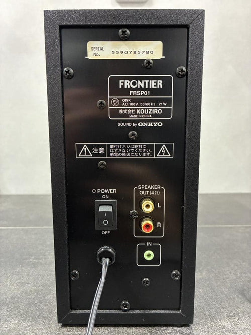 Speaker 2.1Ch Onkyo Frsp01