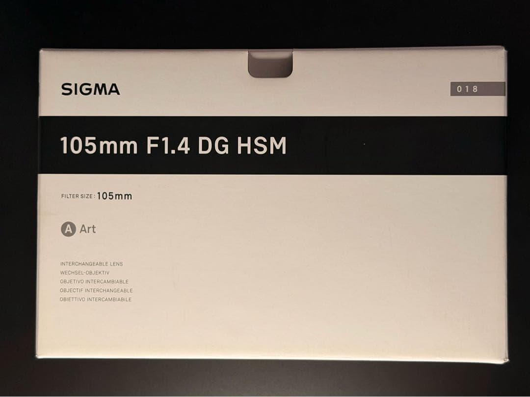 Sigma Lens (Single Focus) F1.4 Dg Hsm Art E