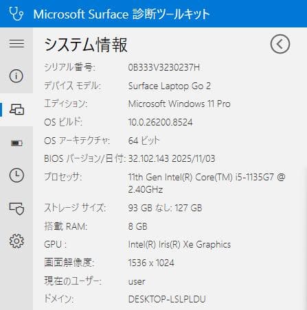 Microsoft Windows Laptops Surface Laptop Go 2 Office2024 2026-29
