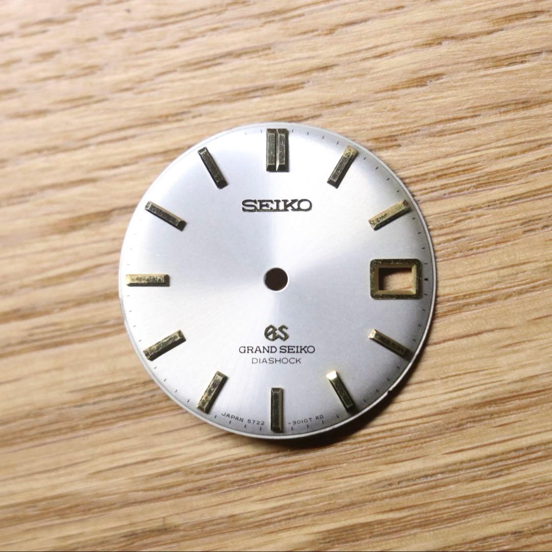 Grand Seiko Other