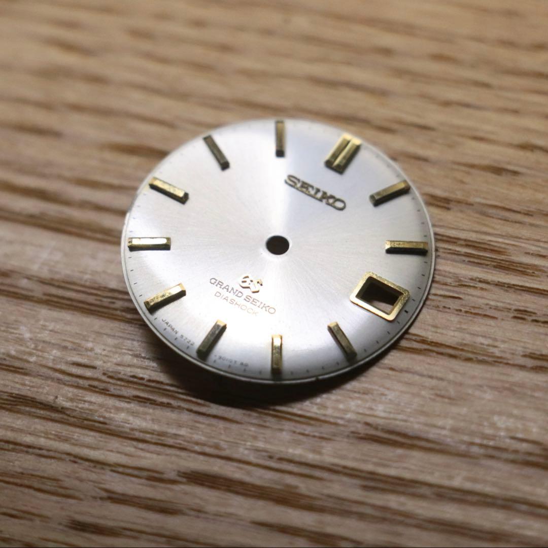 Grand Seiko Other