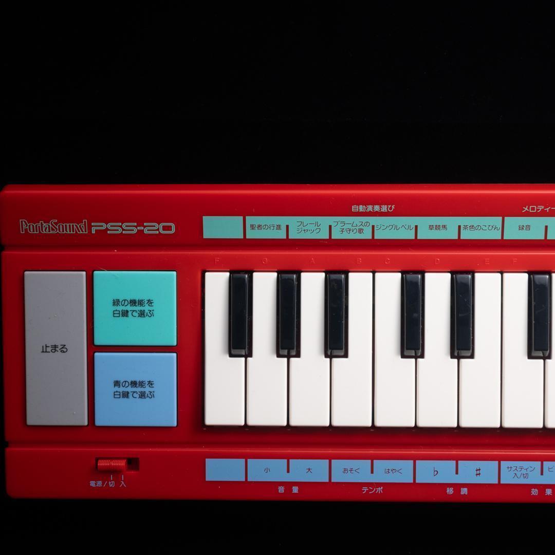 Yamaha Analog Synthesizers Pss-20