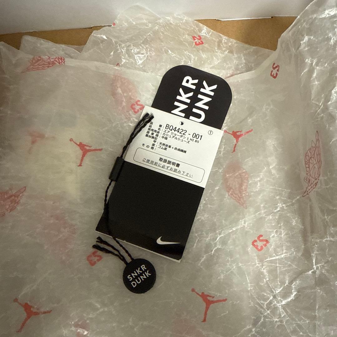 Air Jordan Sneakers Nike 1 85