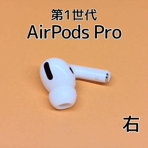 Apple Airpods Pro 1 E146
