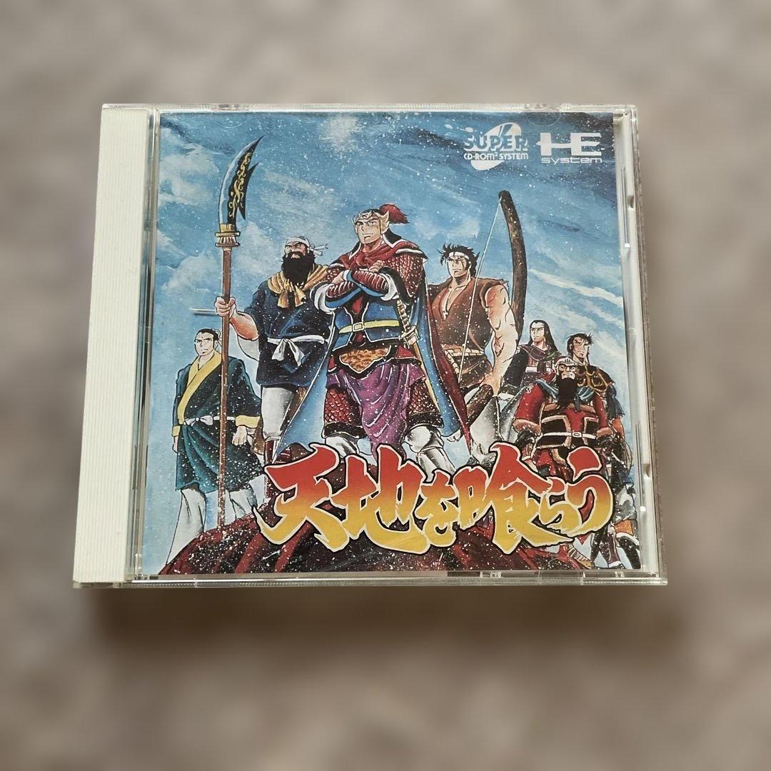 Games Cdrom2
