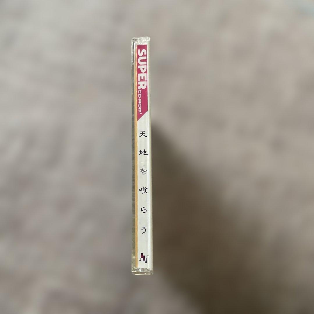 Games Cdrom2