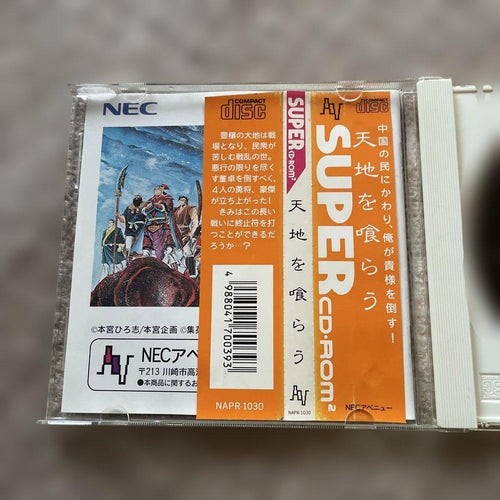 Games Cdrom2