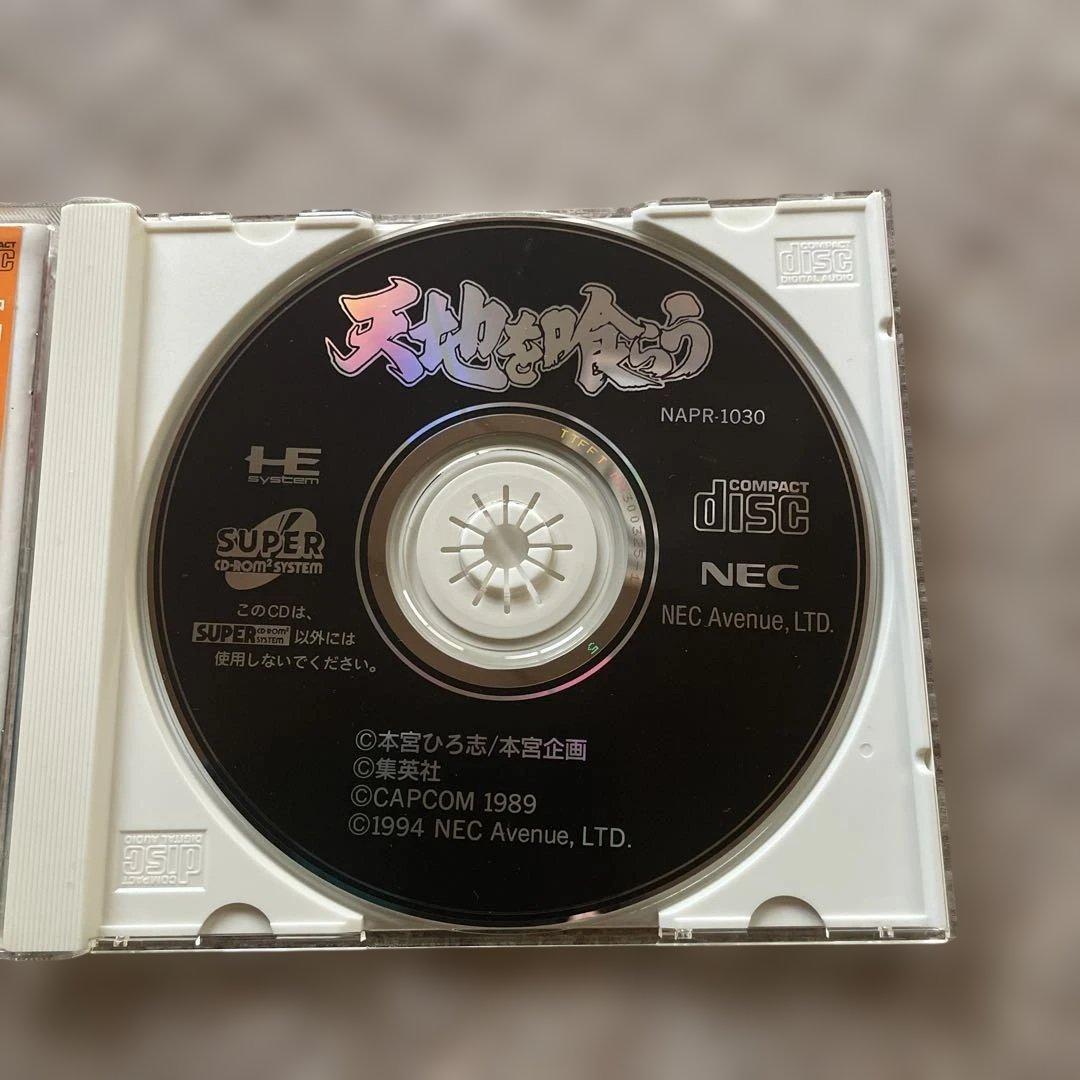 Games Cdrom2