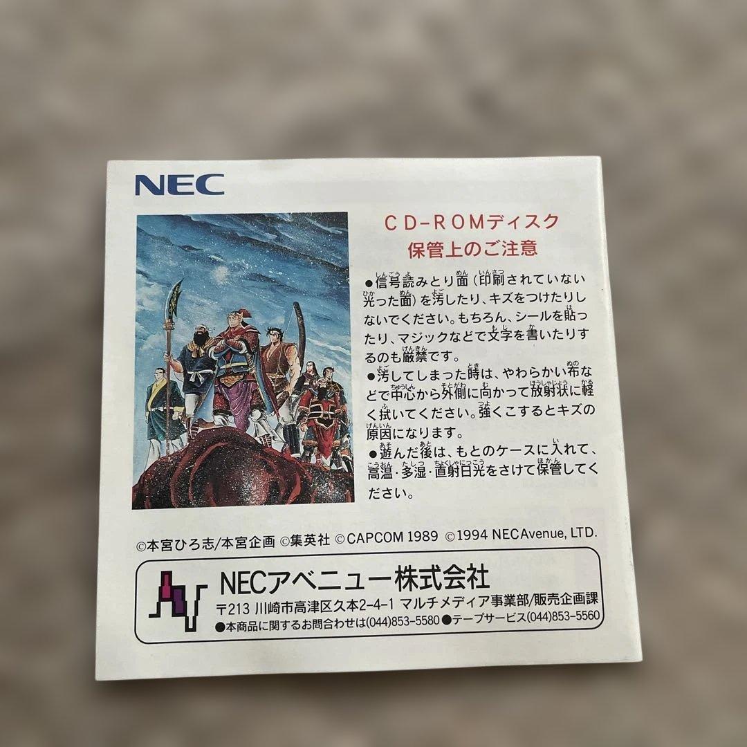 Games Cdrom2