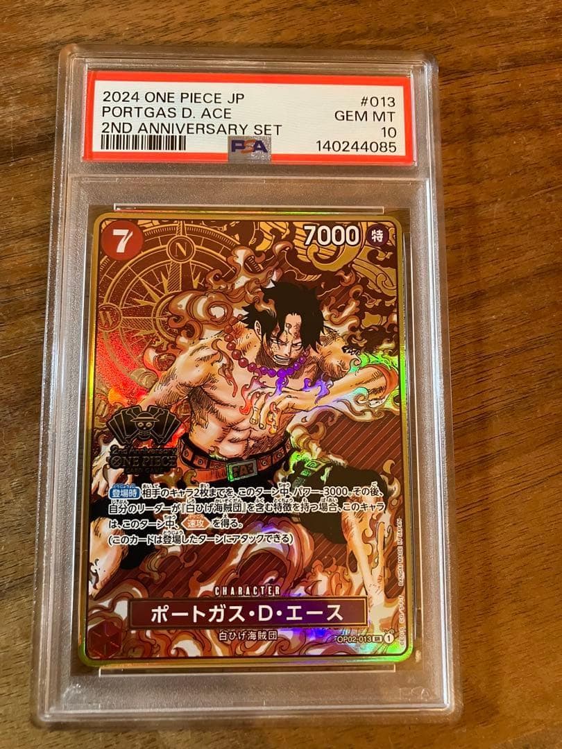 One -Piece Card Game Psa10 2Nd