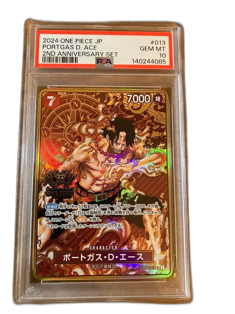 One -Piece Card Game Psa10 2Nd