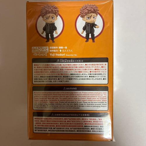 Good Smile Company Other Basic 2977 Ver.