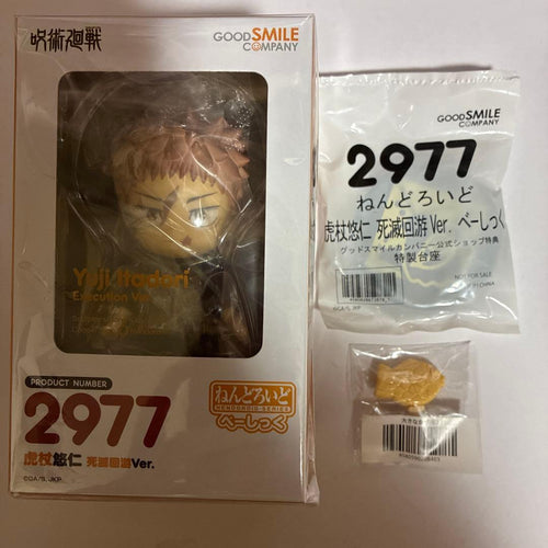 Good Smile Company Other Basic 2977 Ver.