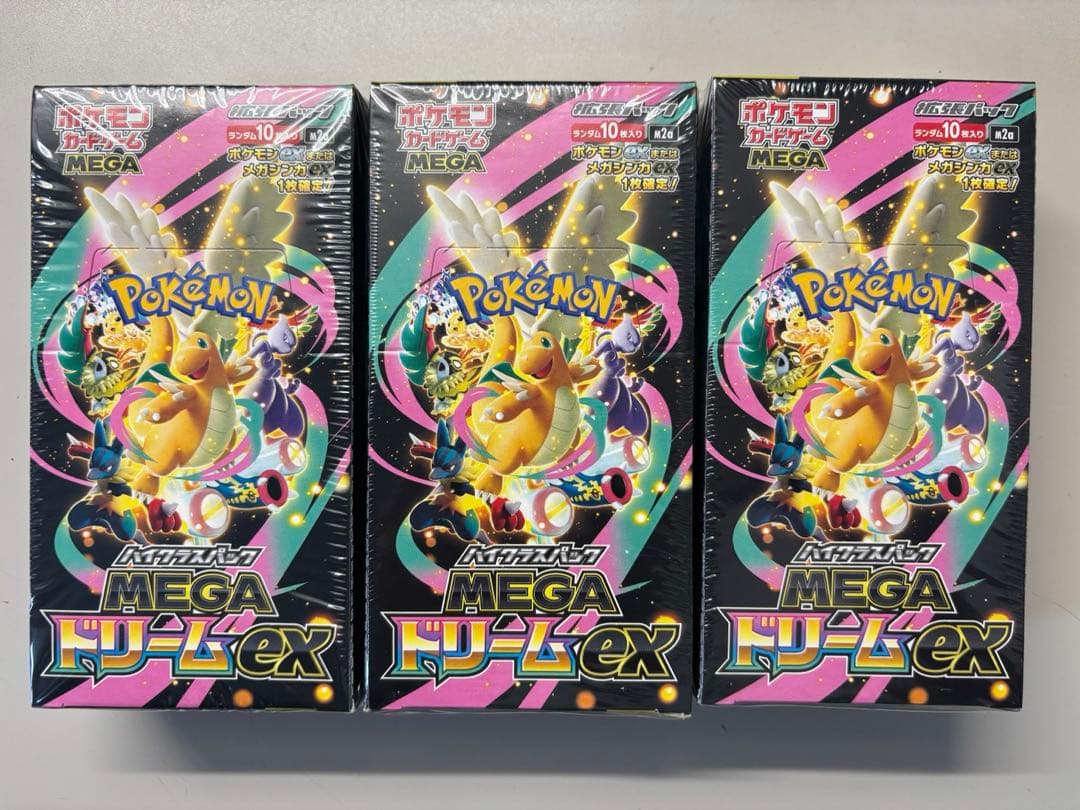 Pok Mon Trading Card Game Ex Box3