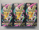 Pok Mon Trading Card Game Ex Box3