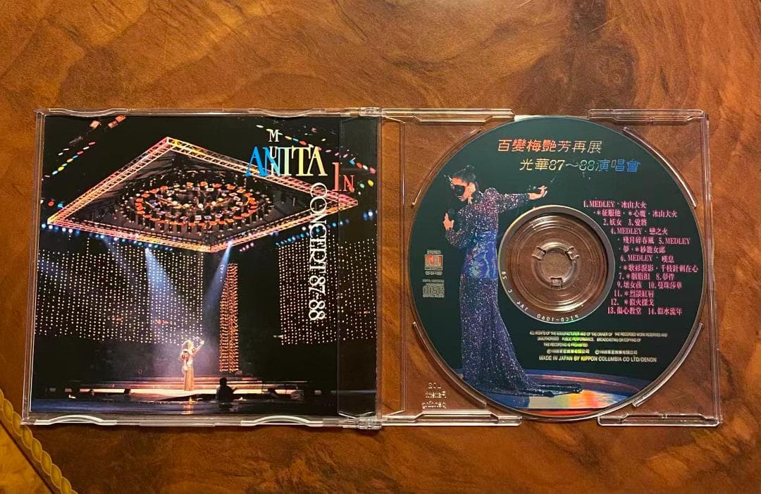 K-Pop Asian Music Cd 1988 87-88