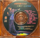 K-Pop Asian Music Cd 1988 87-88