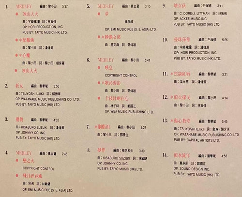 K-Pop Asian Music Cd 1988 87-88