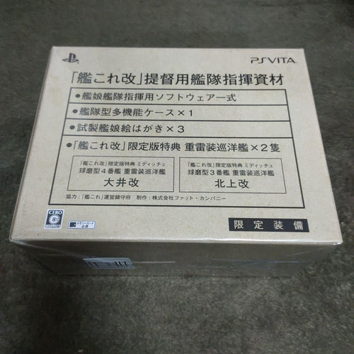 Playstation Vita Software (Package Version)