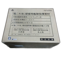 Playstation Vita Software (Package Version)