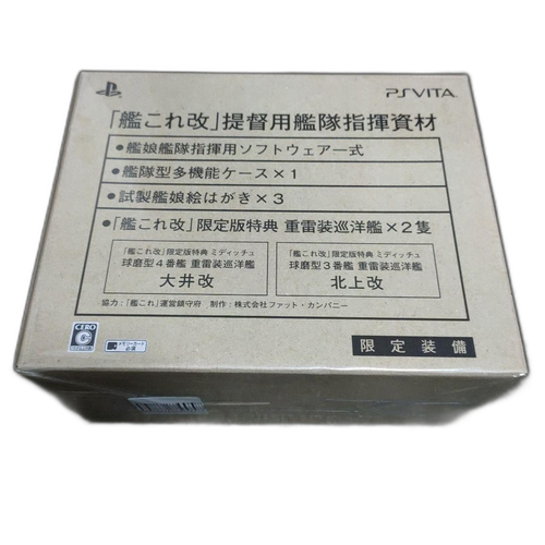 Playstation Vita Software (Package Version)
